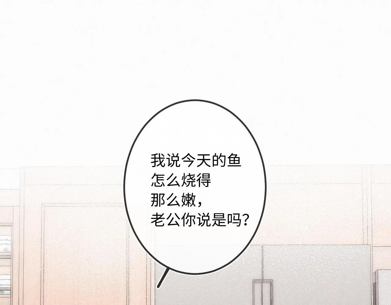 第33话 放下46