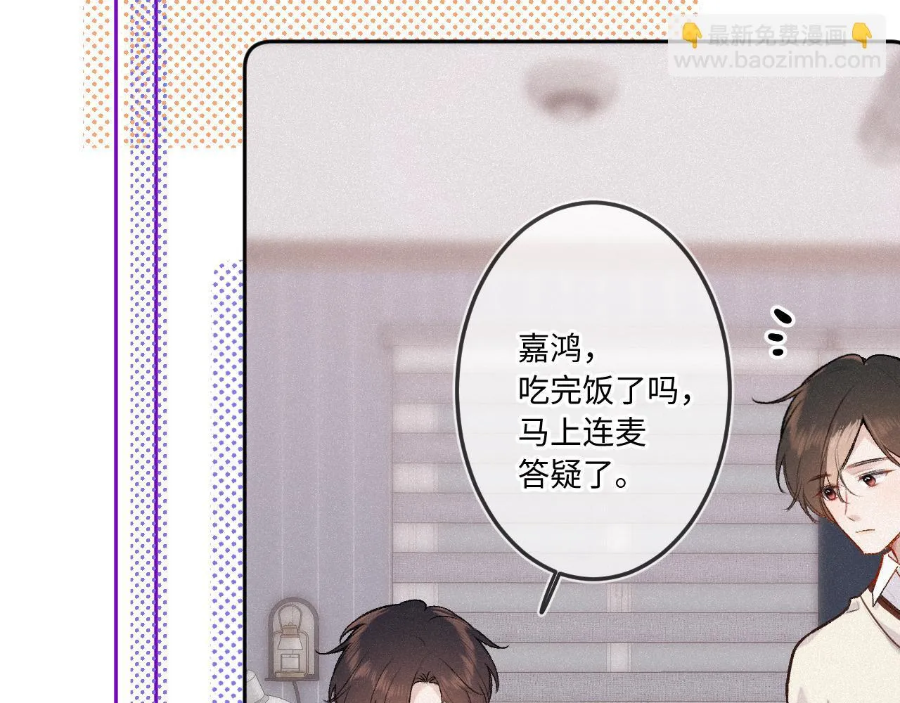 第37话 退让16