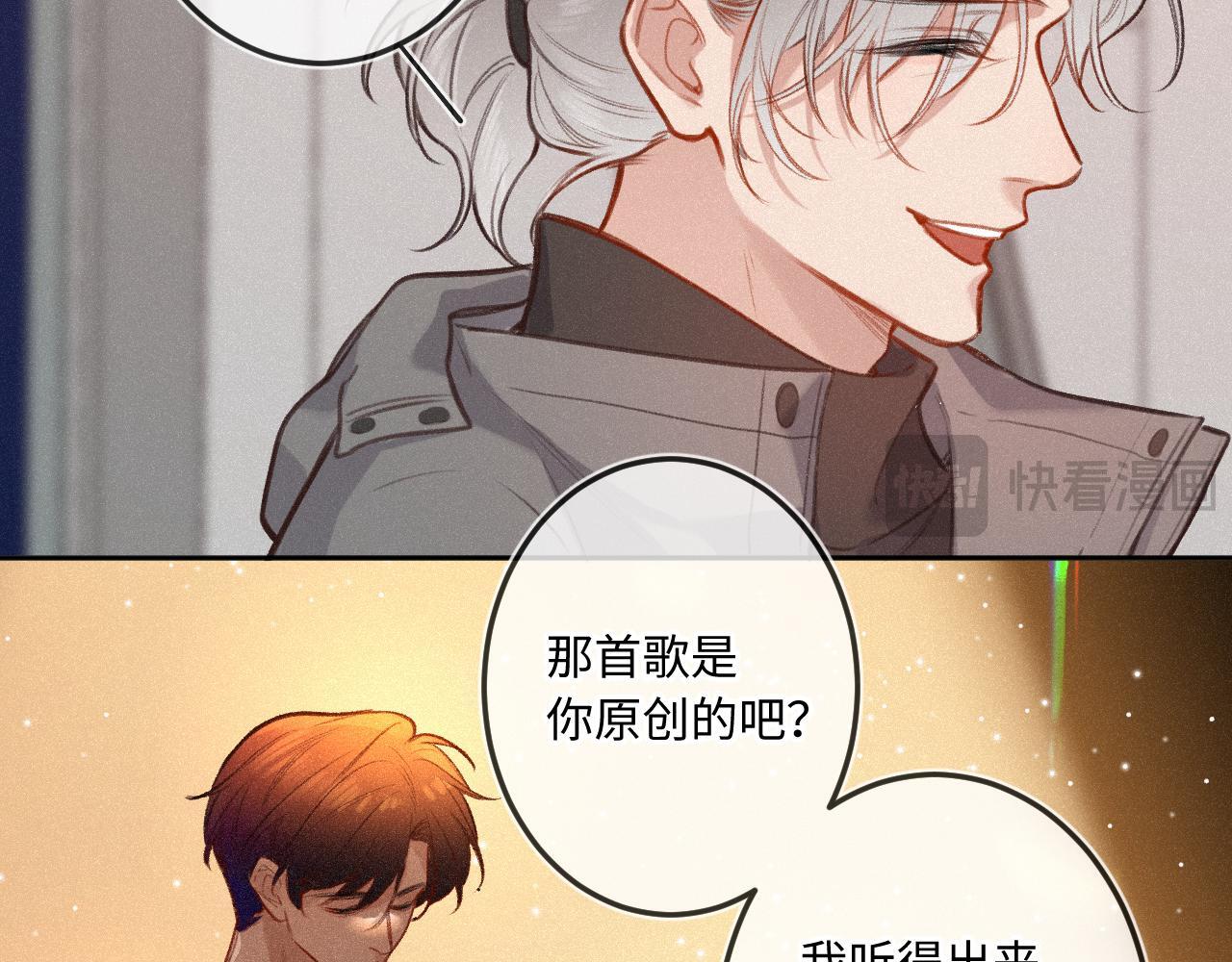 第21话 机遇30