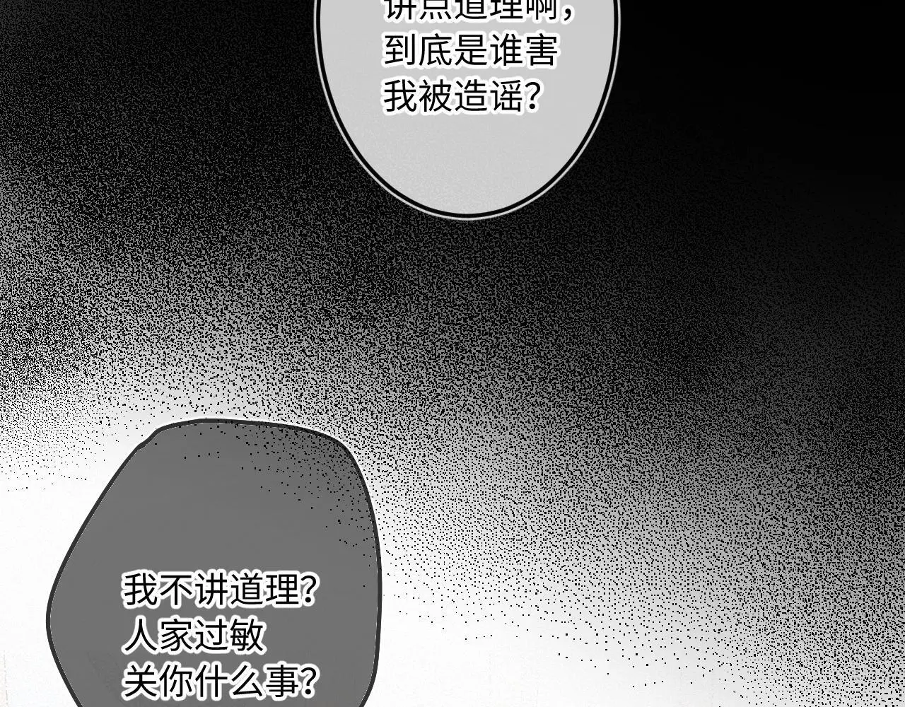 第25话 除夕34
