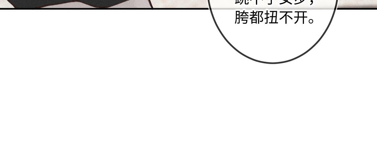 第15话 不值得95
