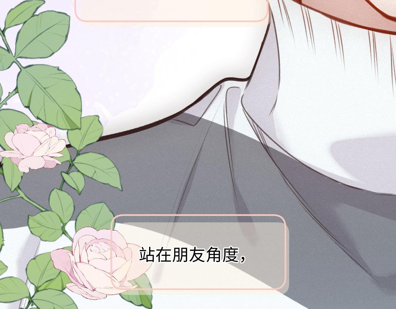 第24话 对不起84