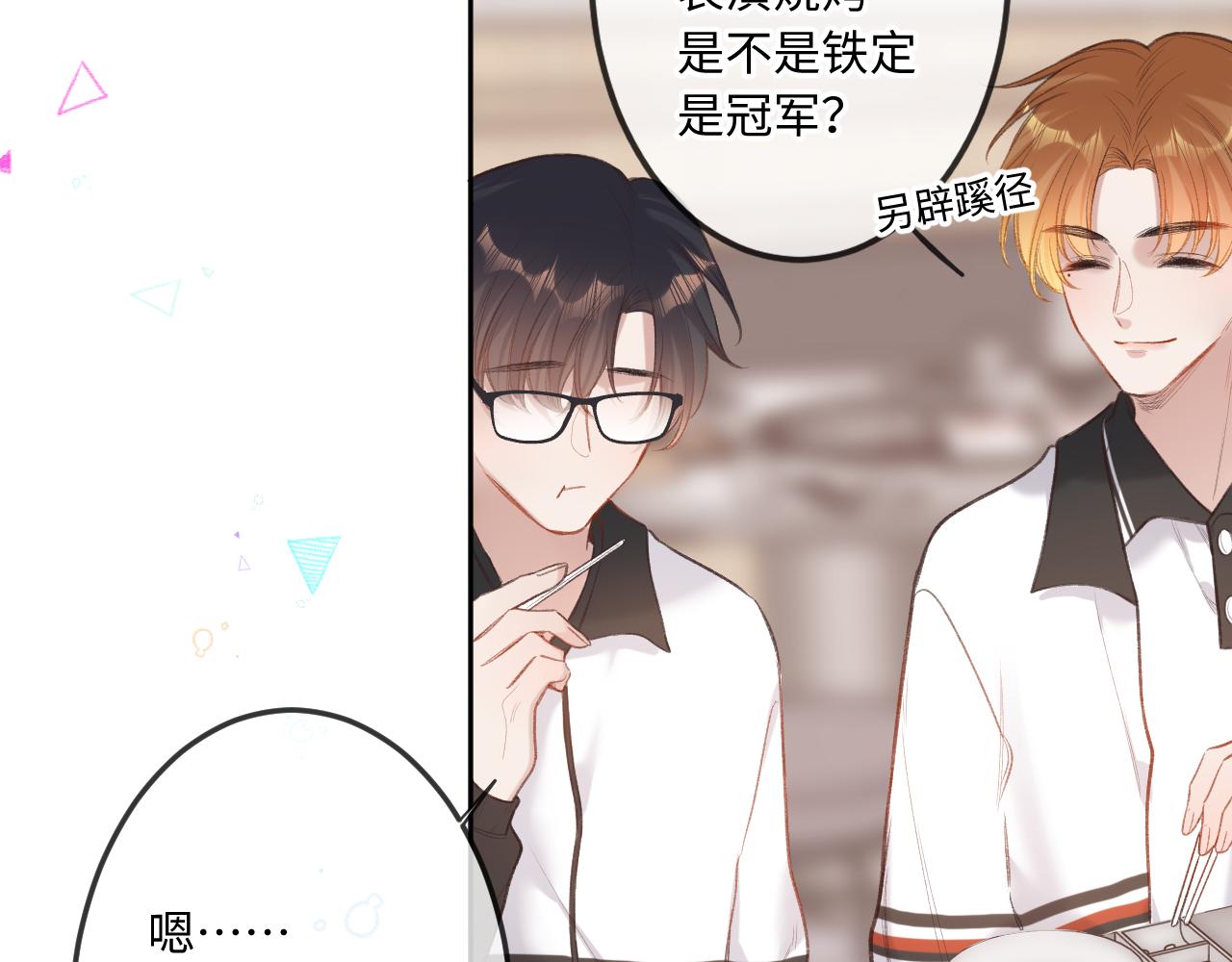 第8话   自责52