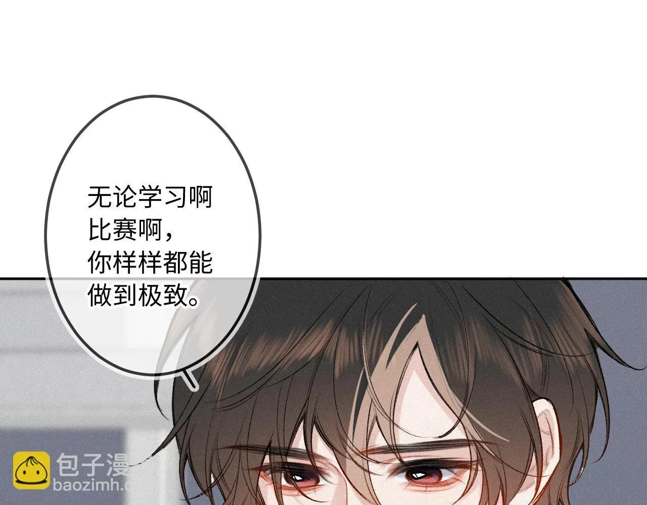 第37话 退让32