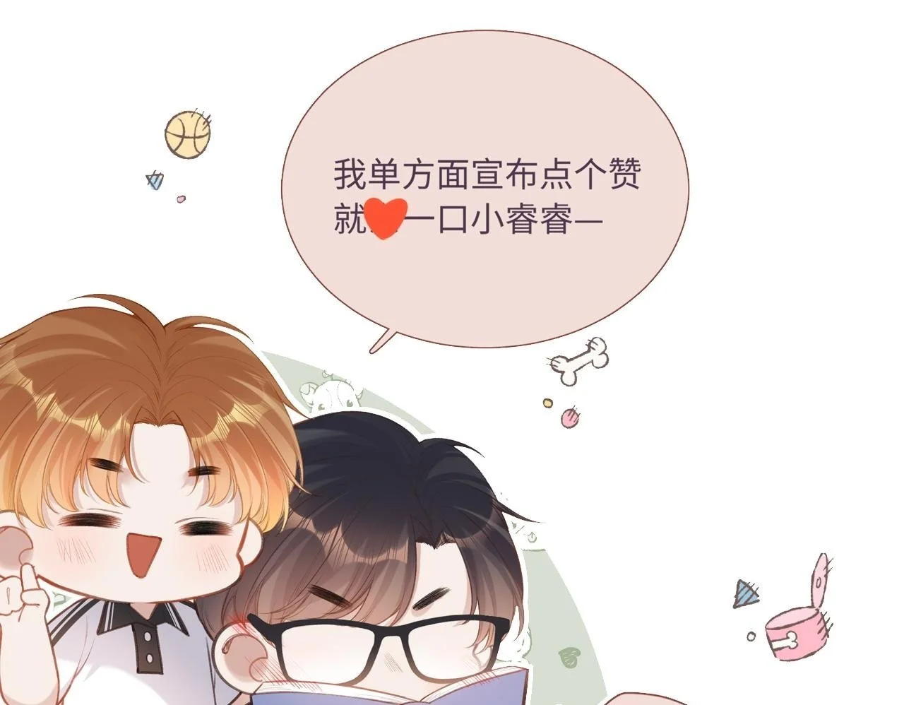 第33话 放下99
