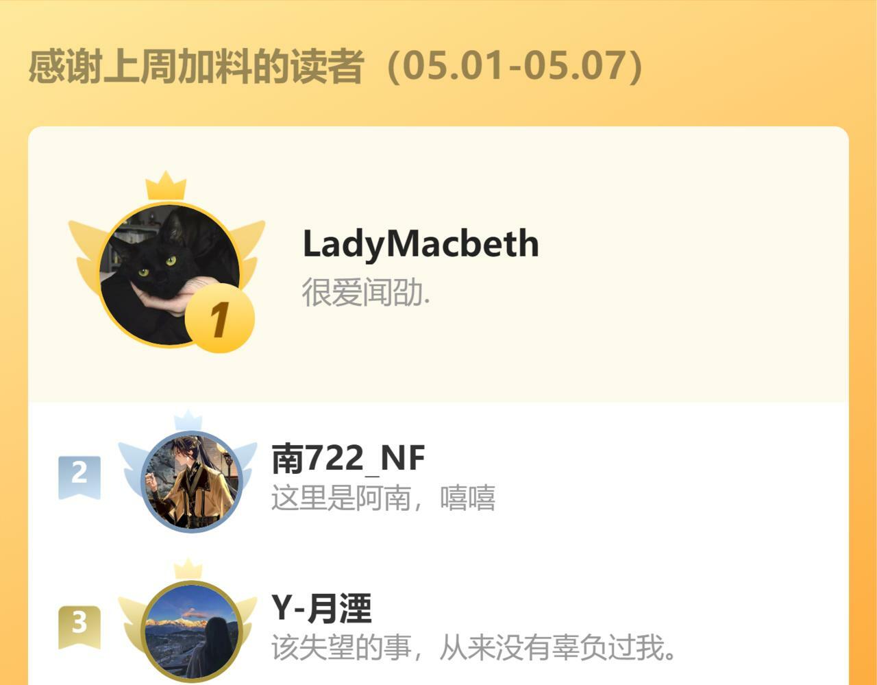 第16话 想和你一起101