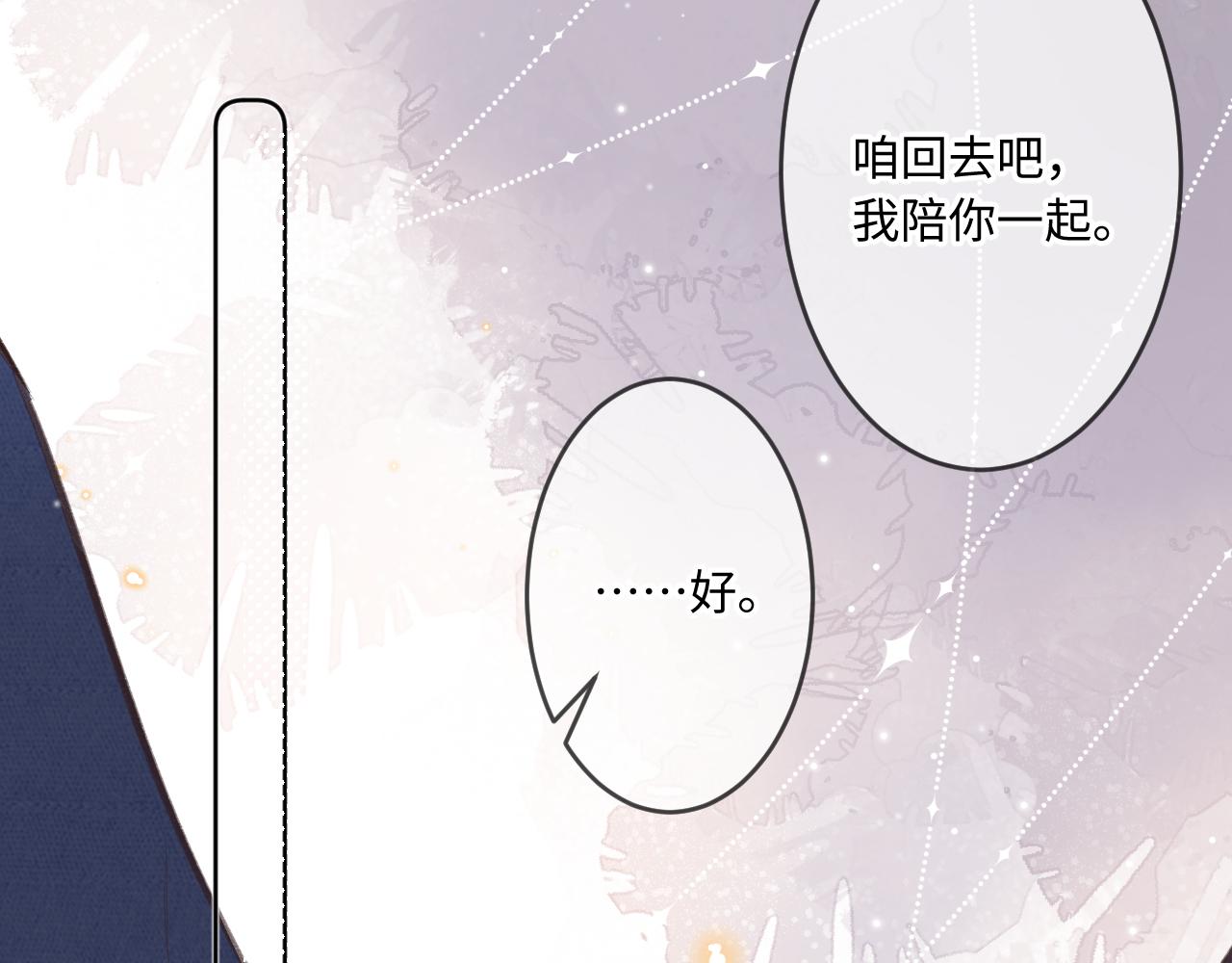 第4话   拂晓80