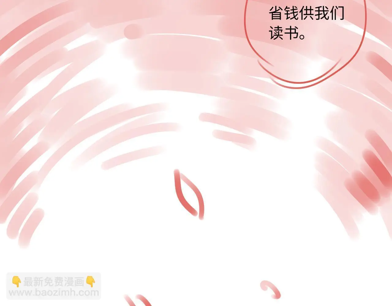 第26话 做个好梦127
