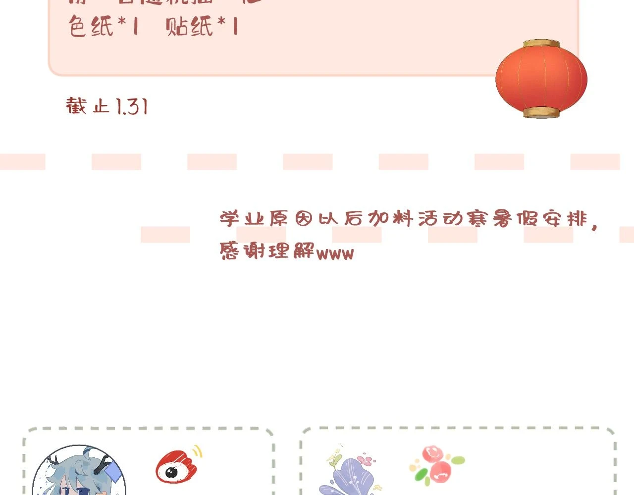 第9话 祝福103