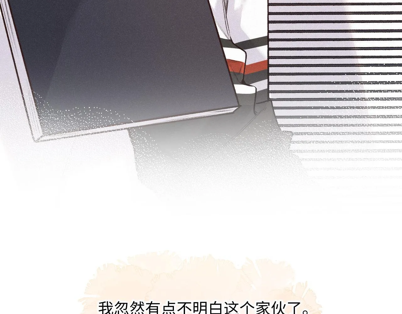 第38话 唯一60