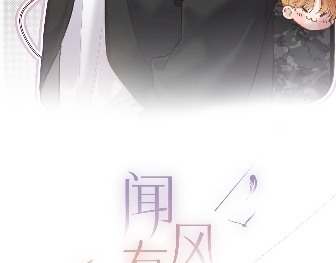 第13话 何其有幸2
