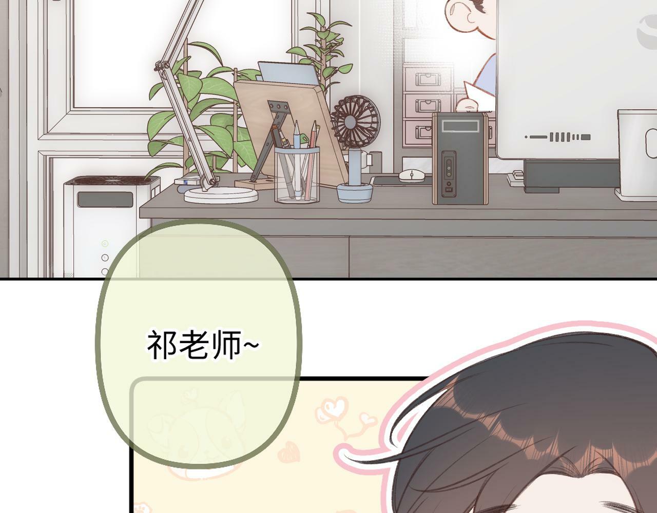小剧场番外224
