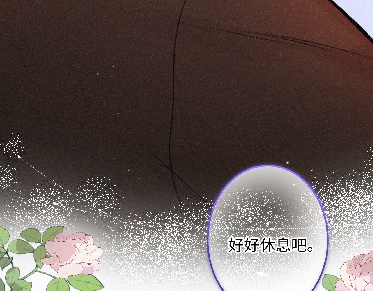 第19话 陪伴97