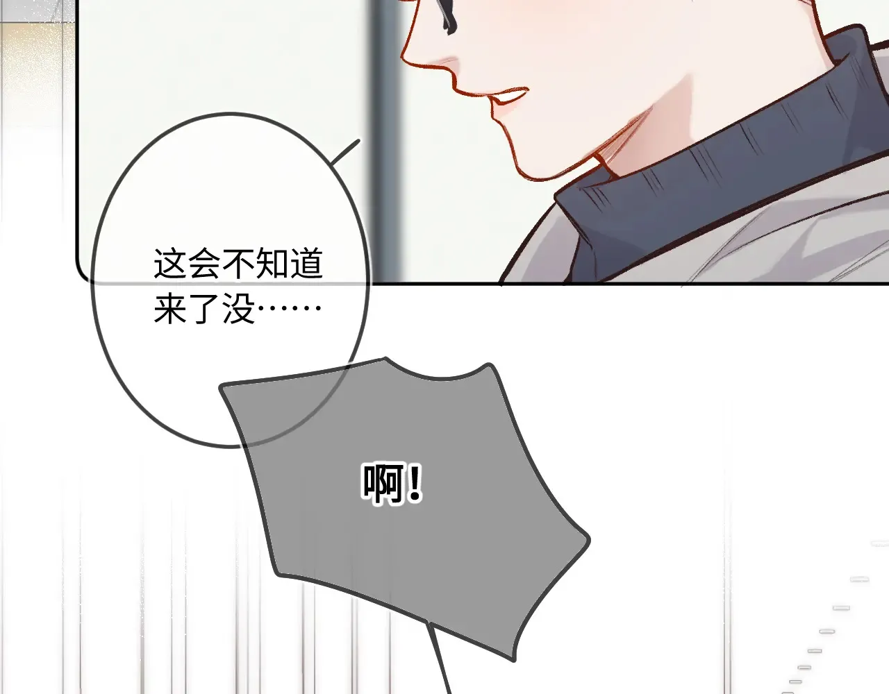 第40话 奔向你9