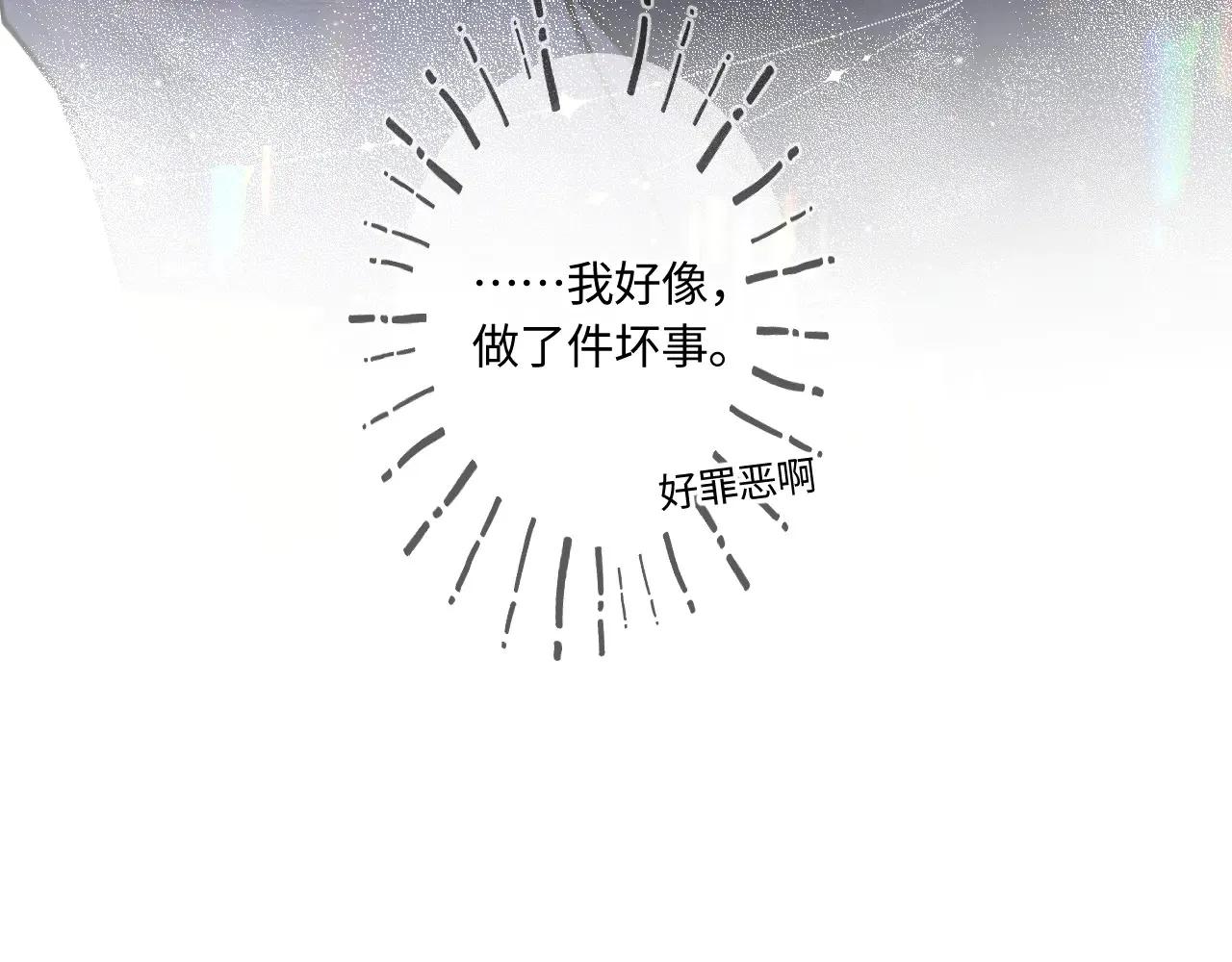 第45话 等你回来75