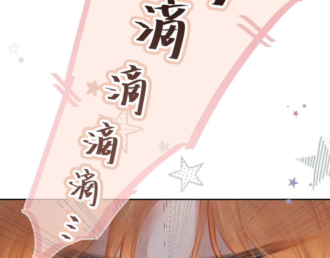 第15话 不值得15