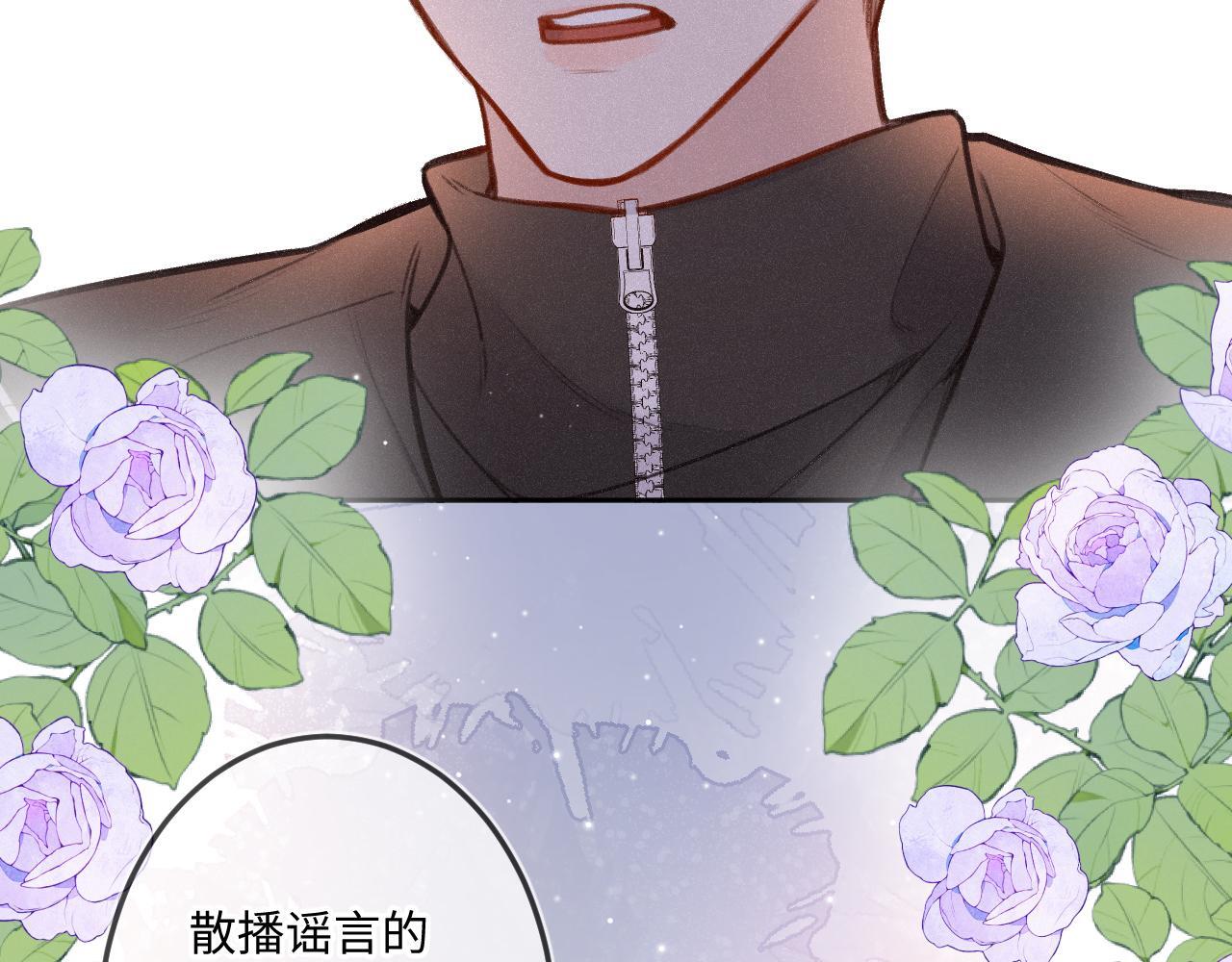 第22话 谣言102