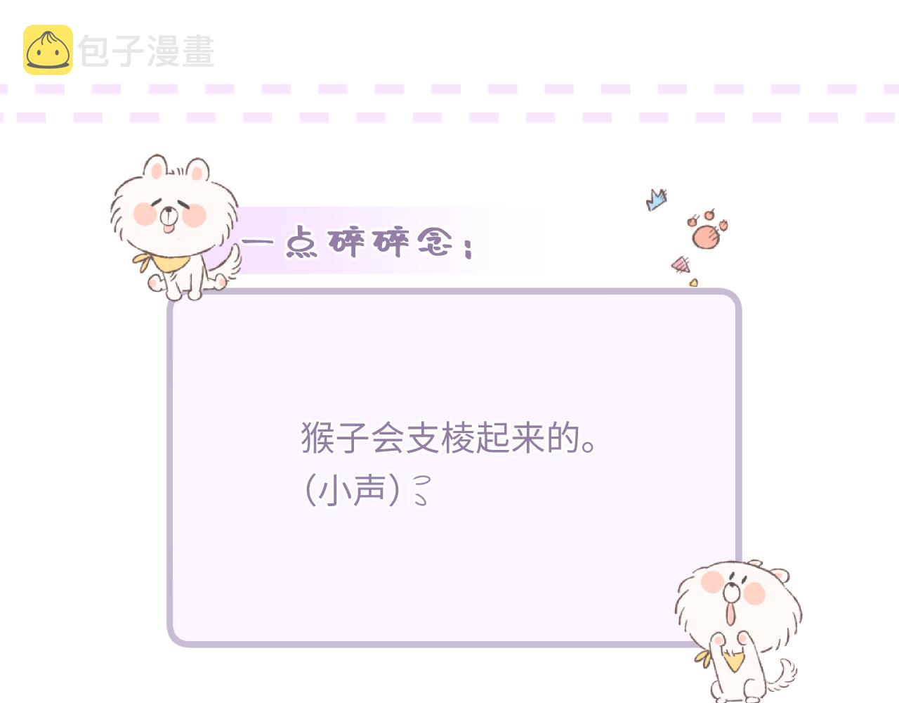 第3话   入夜110