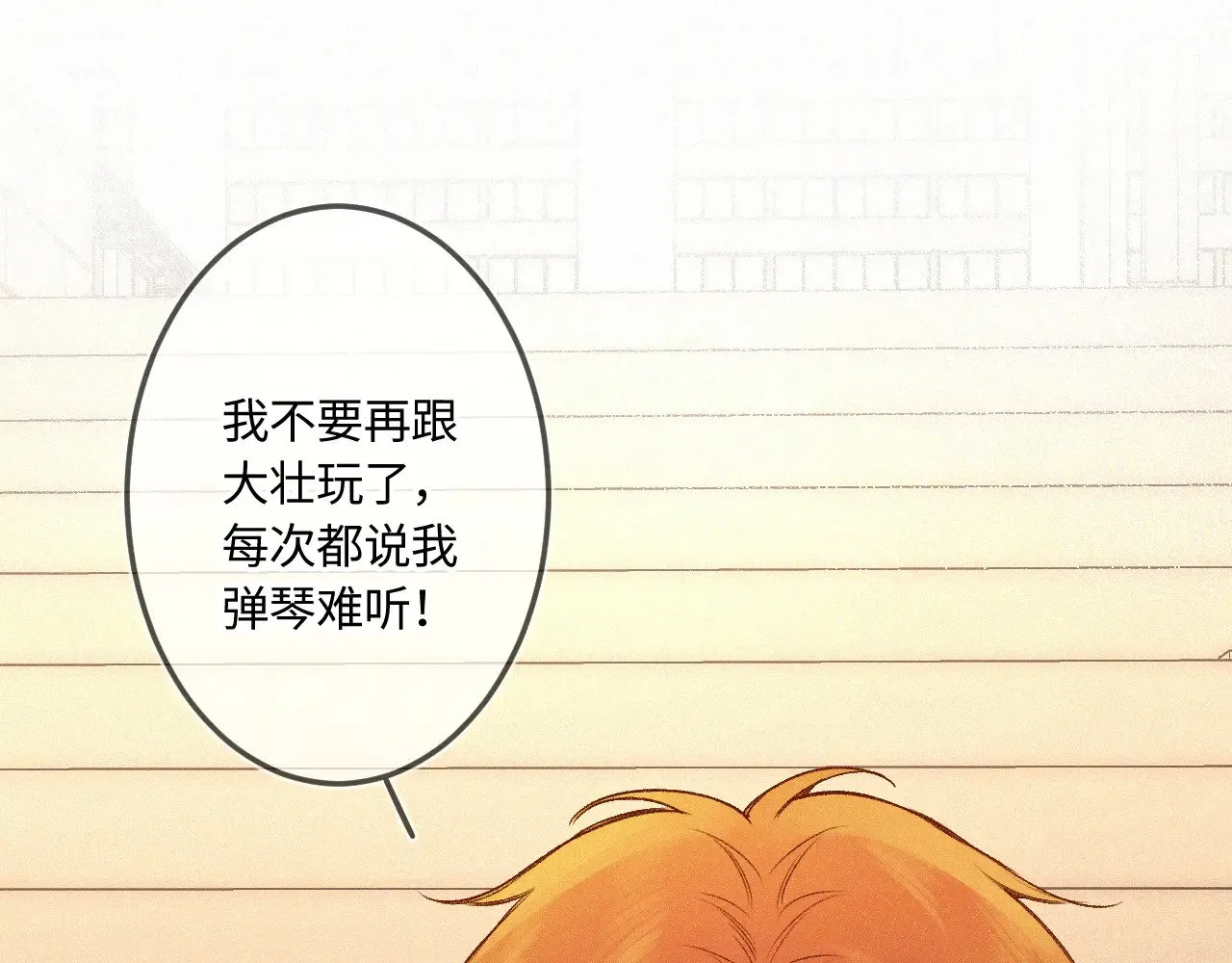 番外 好久不见22
