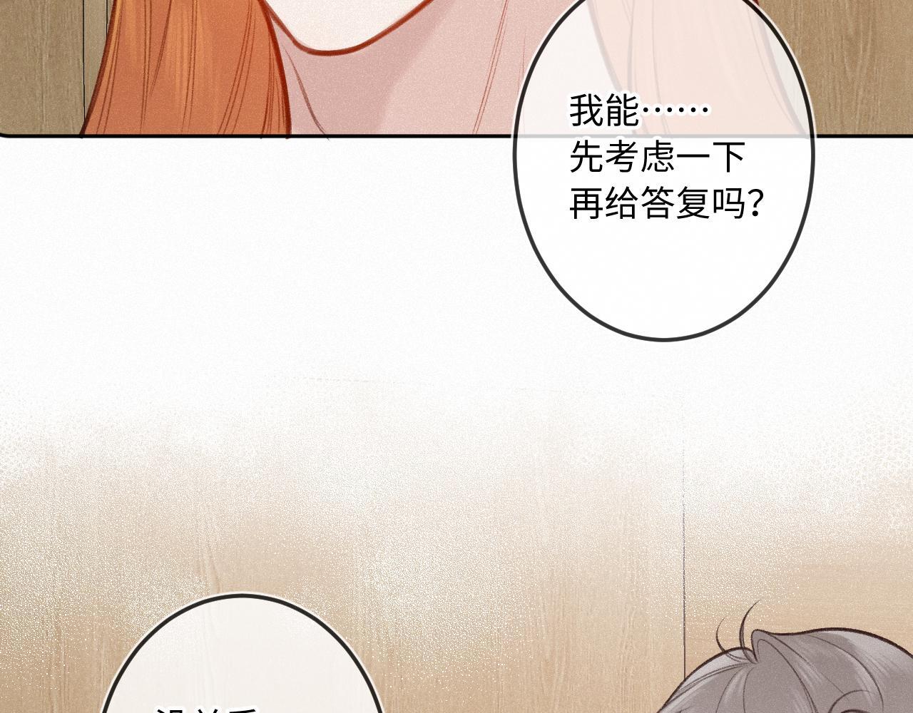 第21话 机遇35
