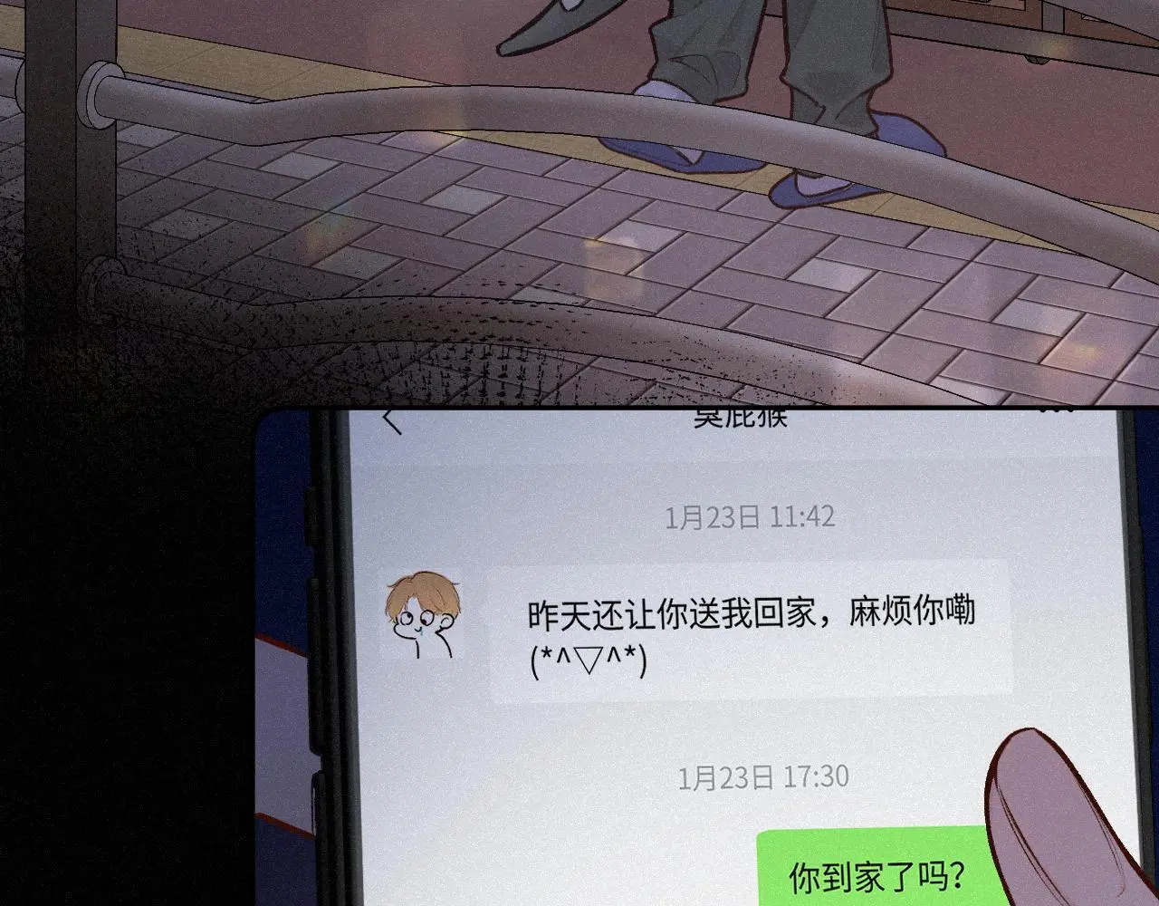 第26话 做个好梦3
