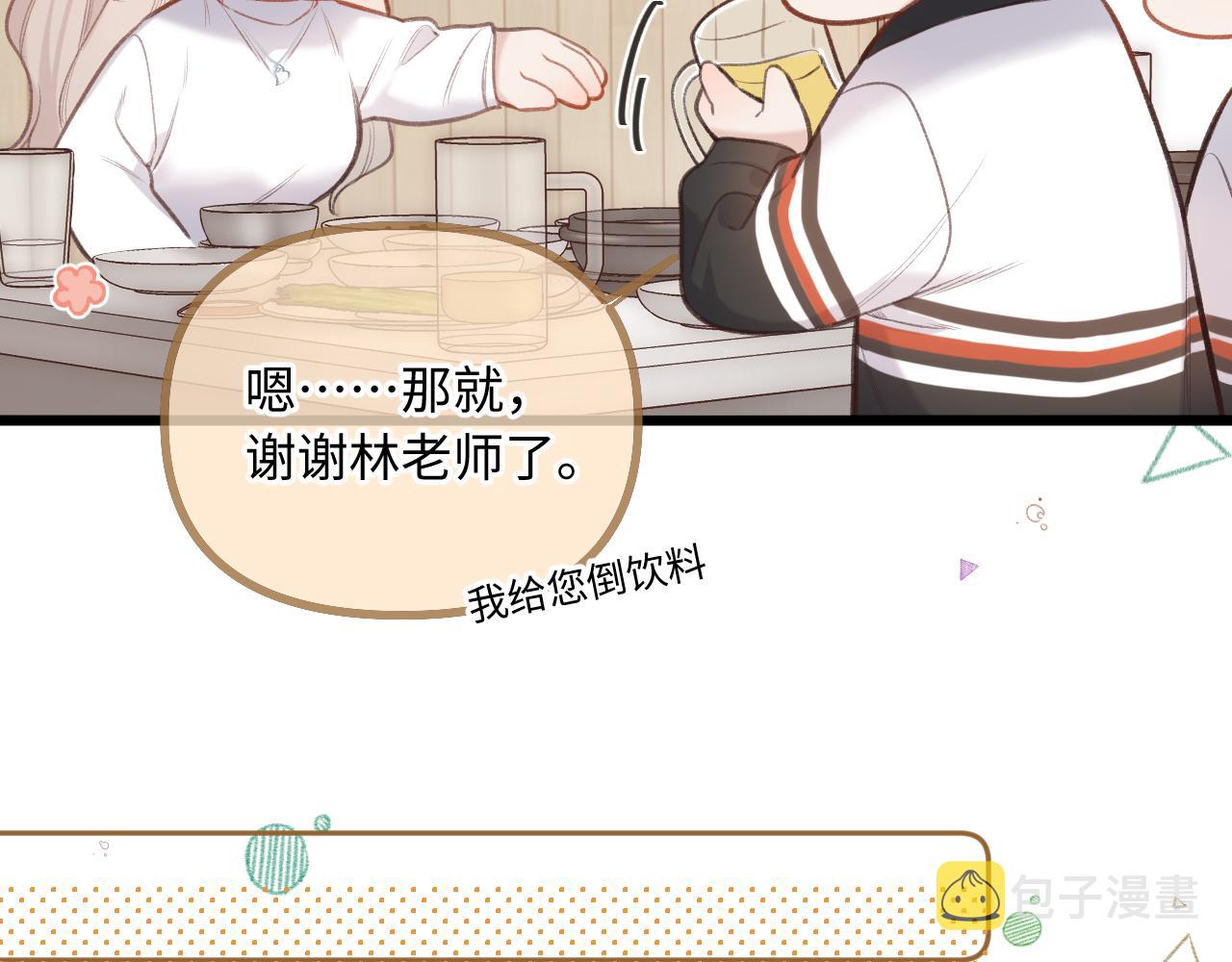第8话   自责47