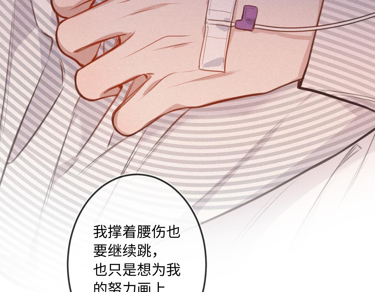 第18话 别扭99