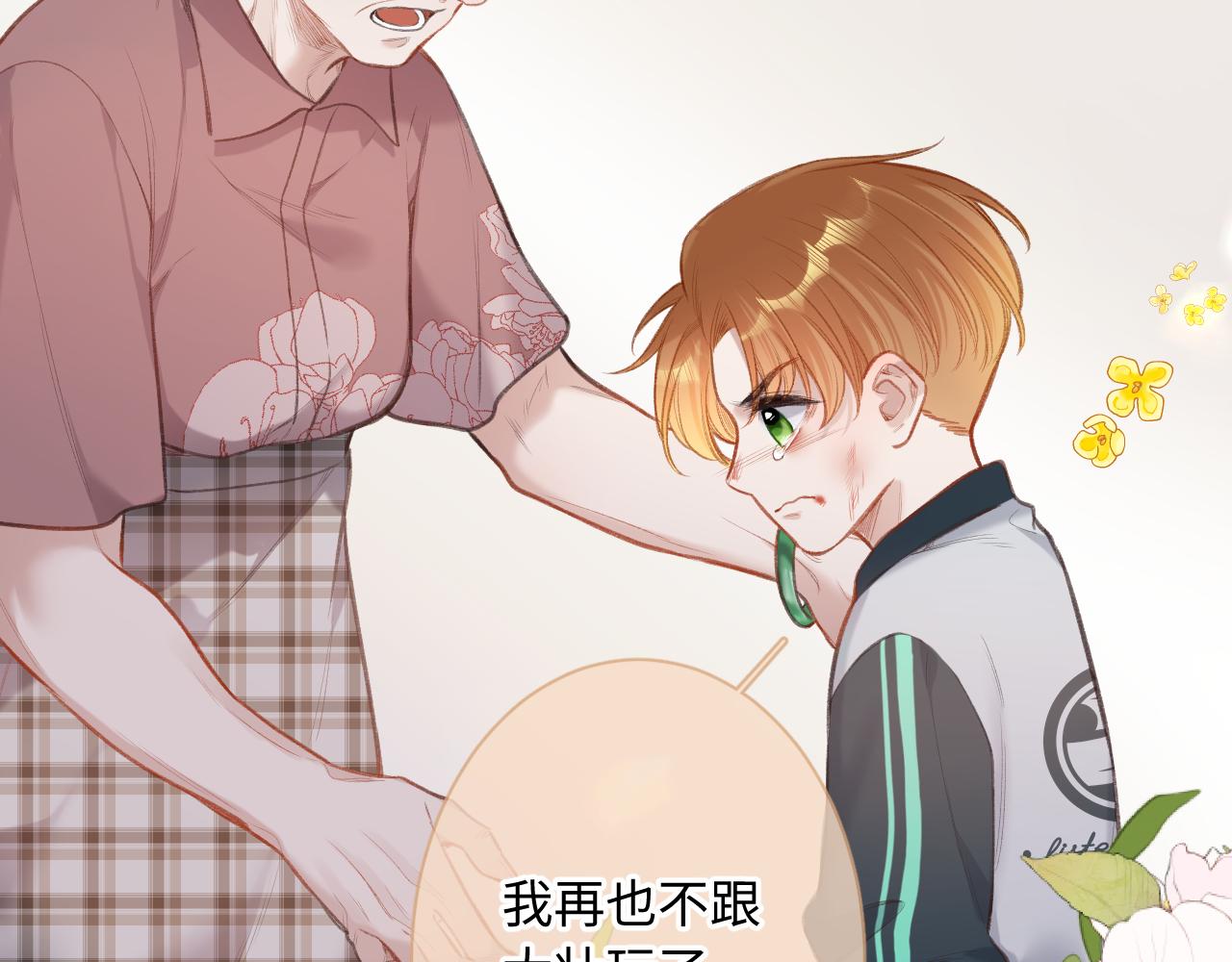 第8话   自责87