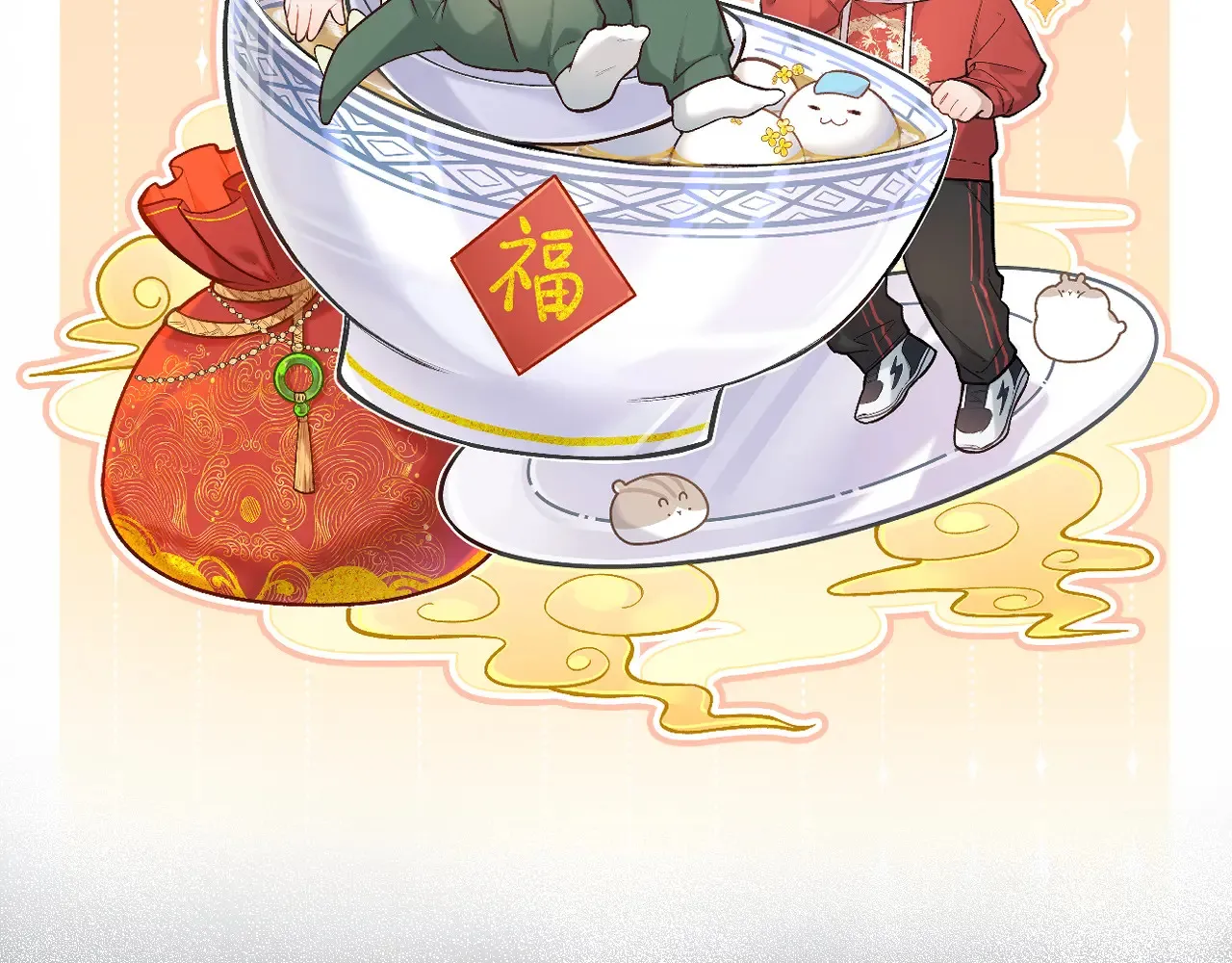 第40话 奔向你1