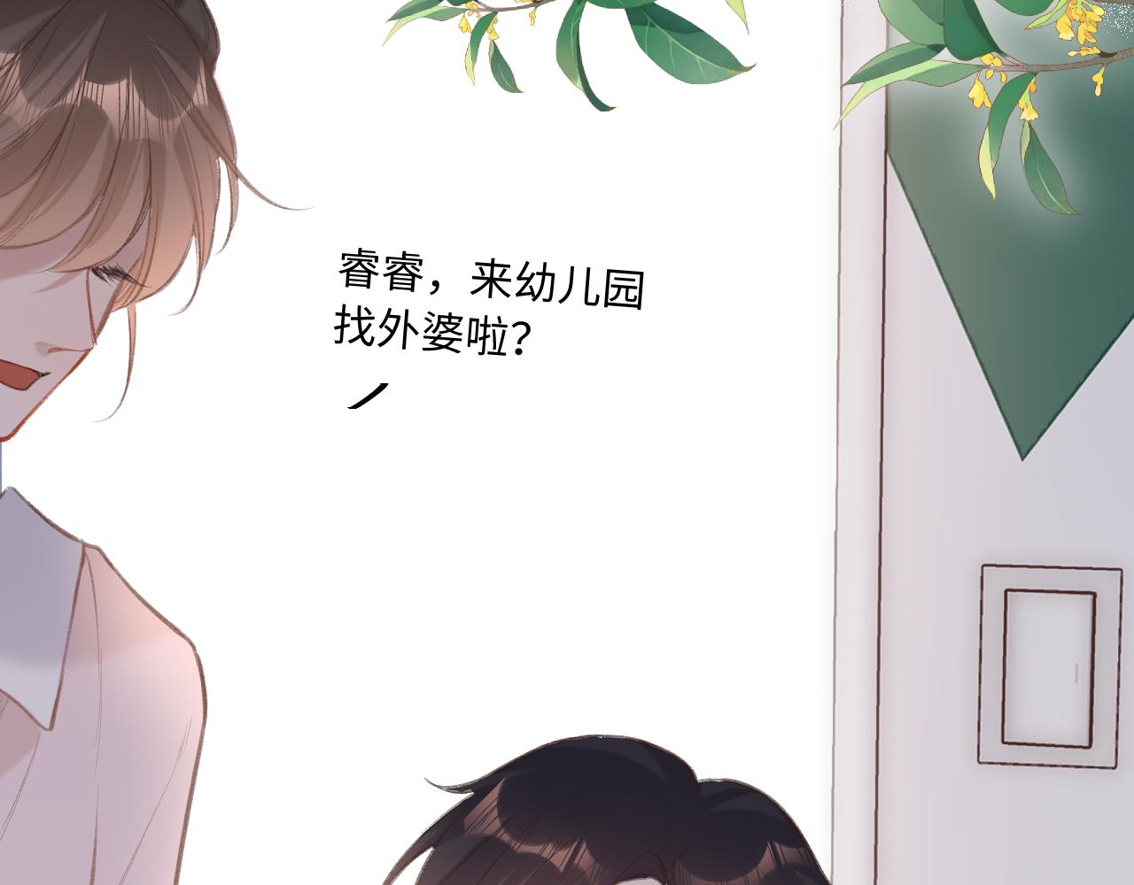 第4话   拂晓1