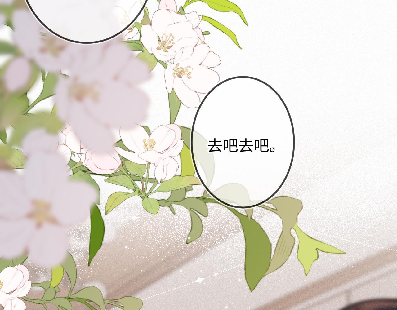 第22话 谣言27