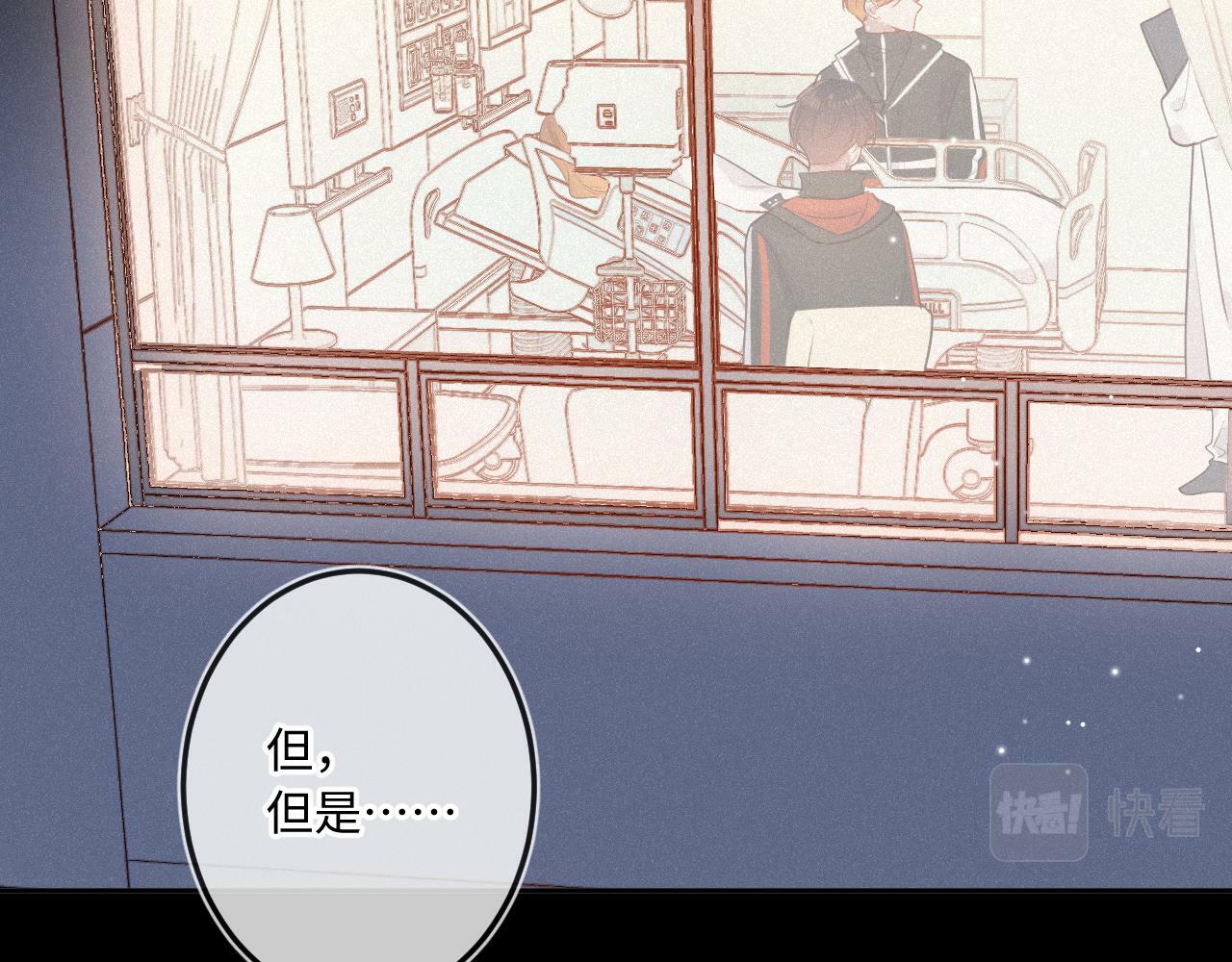 第18话 别扭120