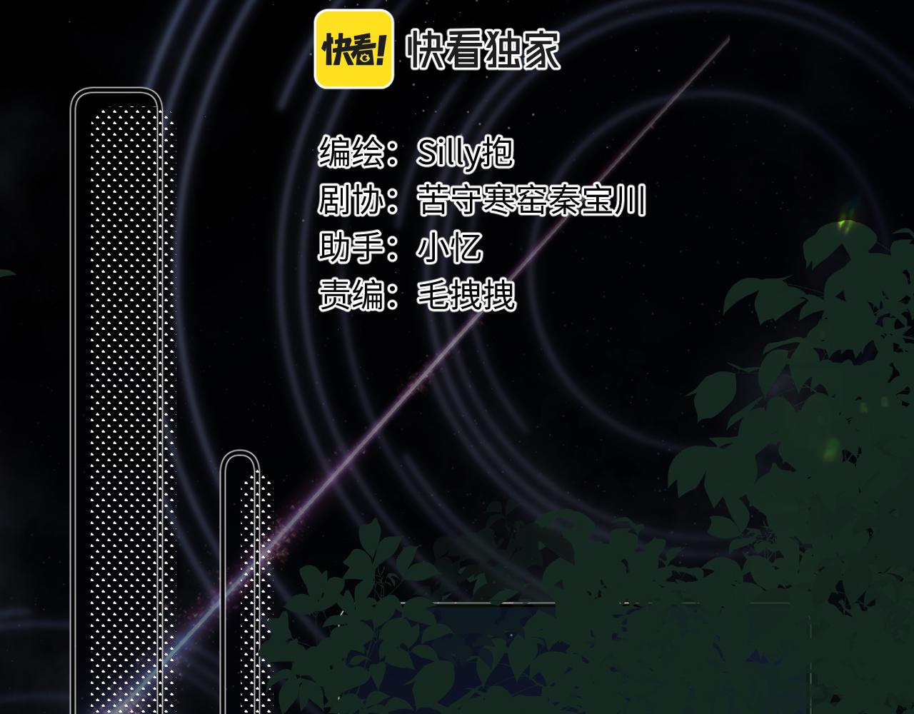 第8话   自责4