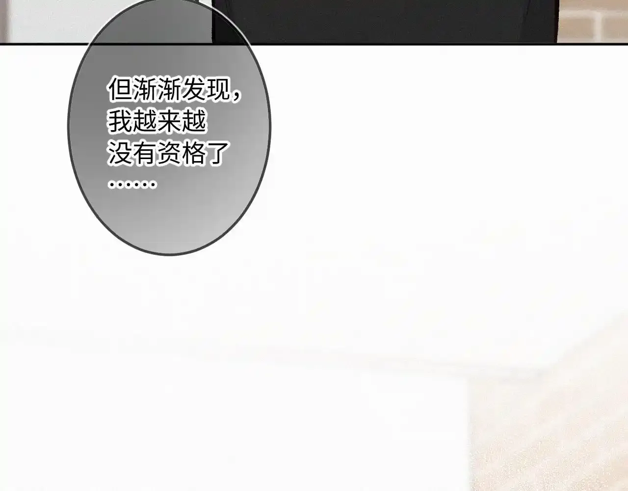 第35话 朋友44