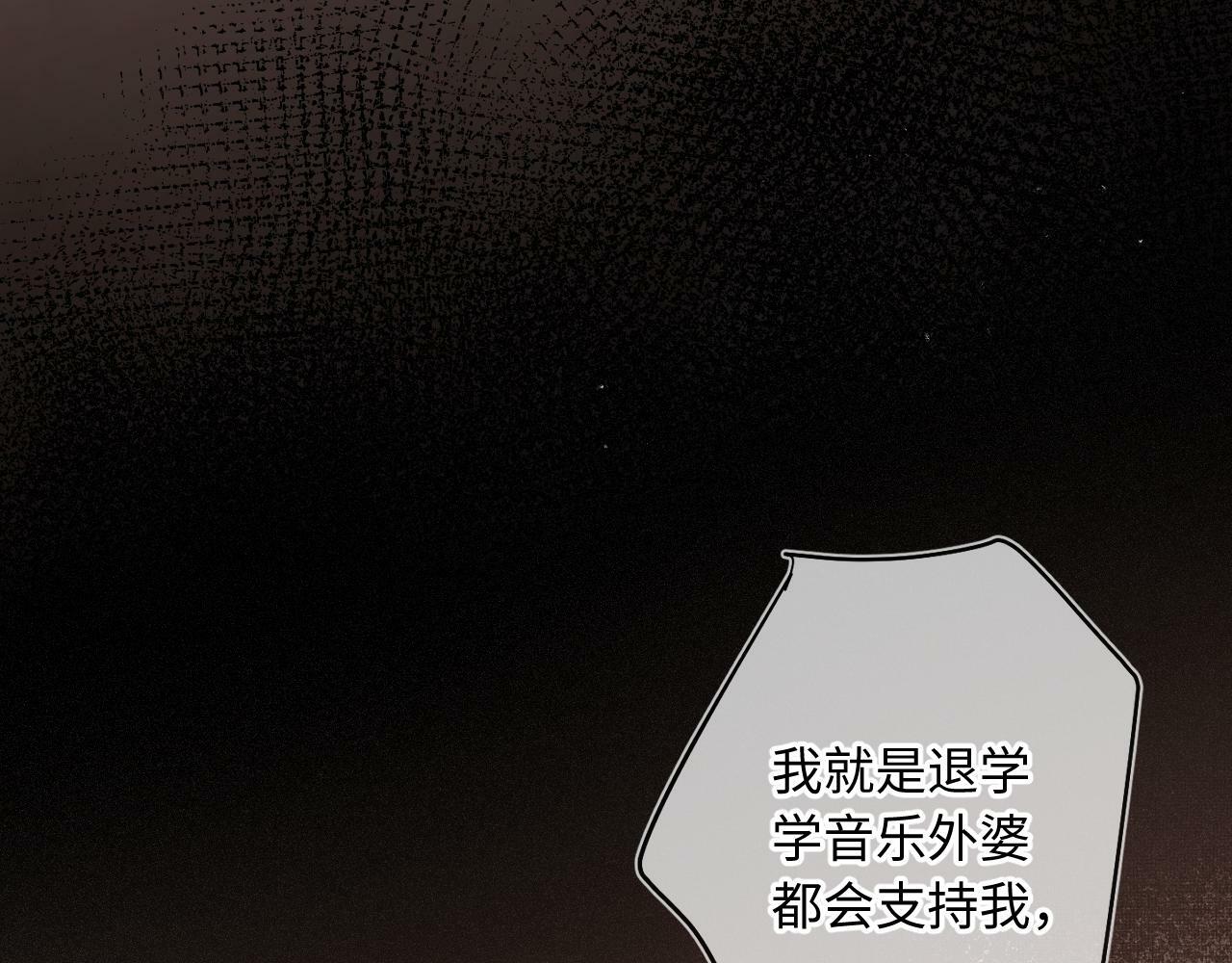 第14话 萌芽69