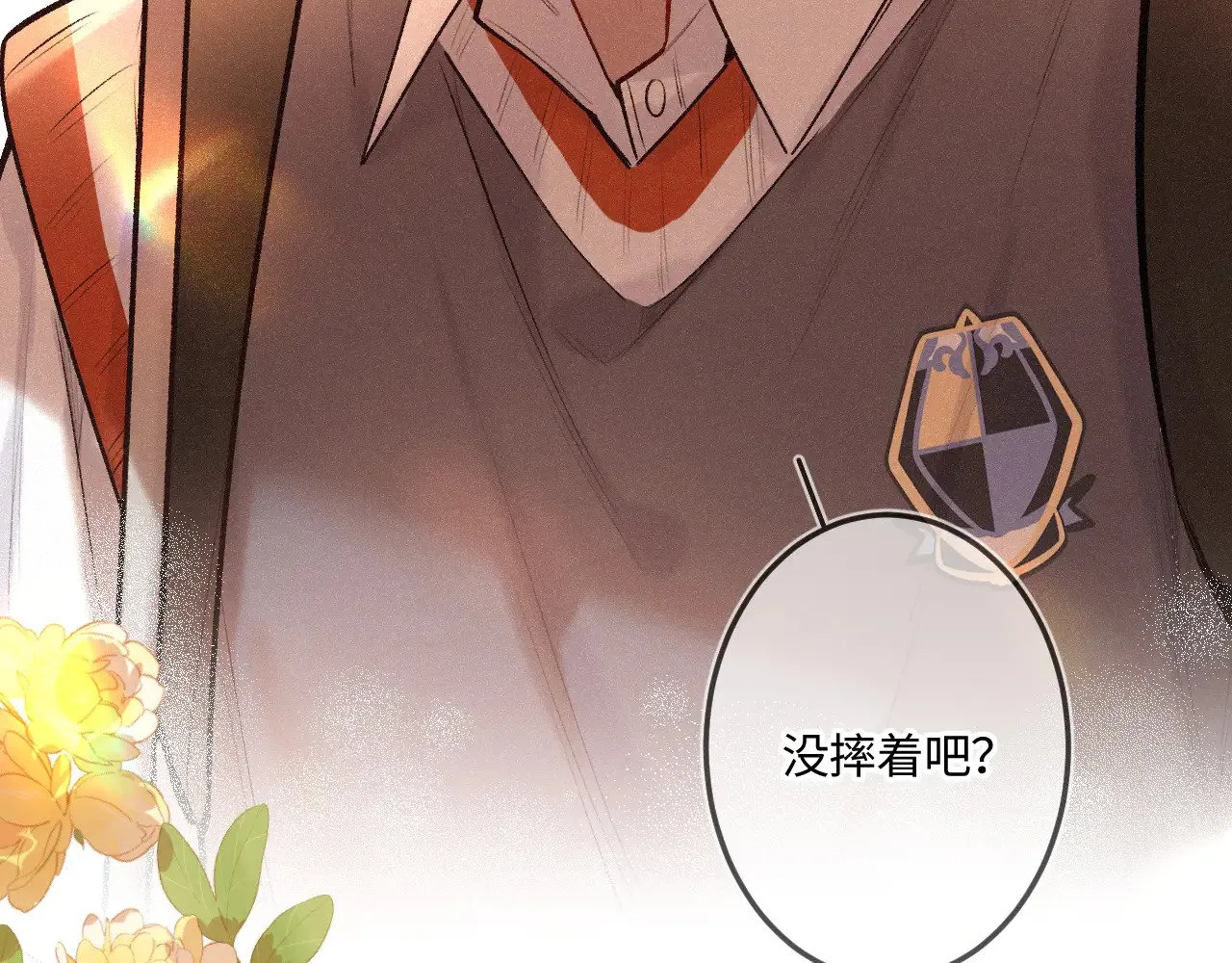 番外 好久不见18