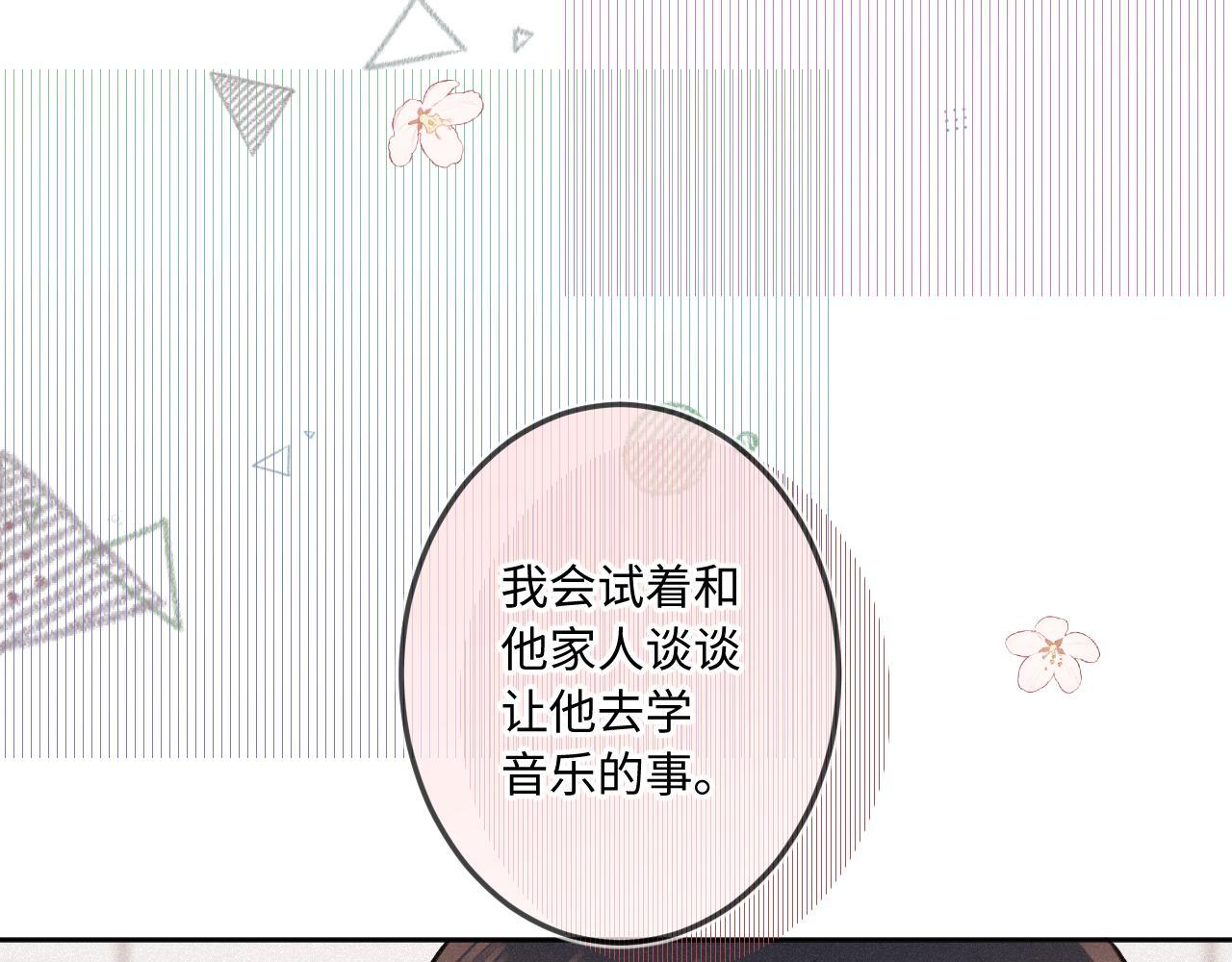 第22话 谣言24