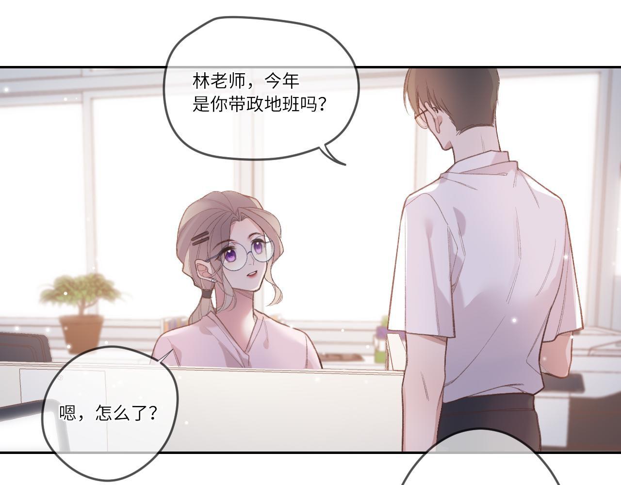 第1话    怀夏43