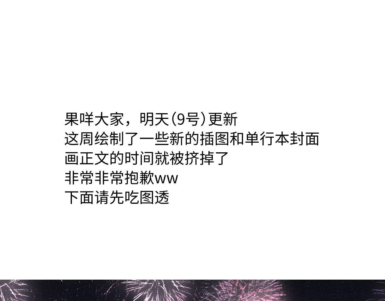 明天更新哦0