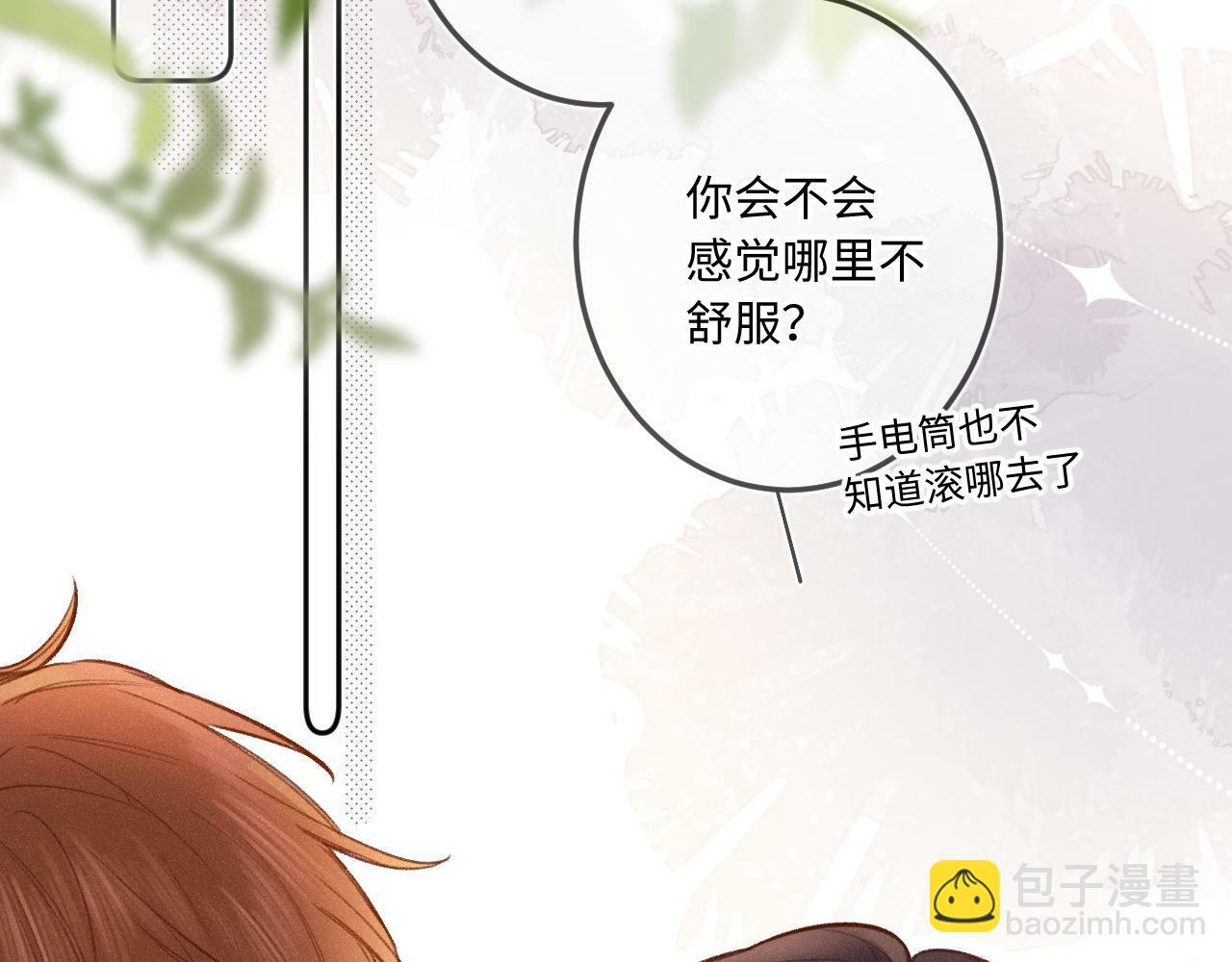 第13话 何其有幸5