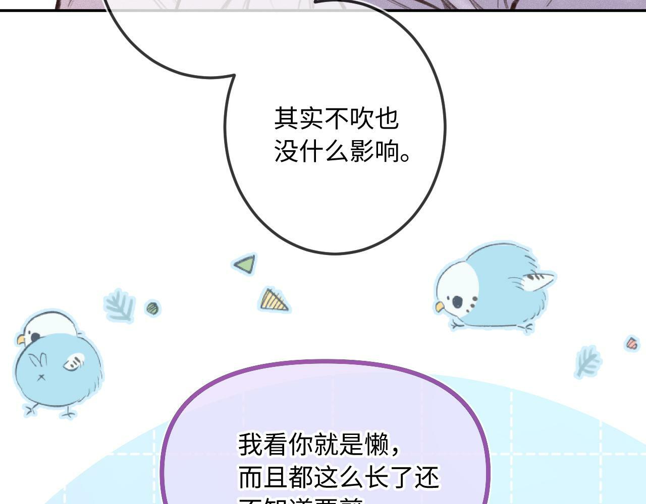 第19话 陪伴45