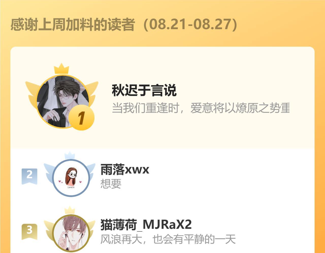 第24话 对不起132