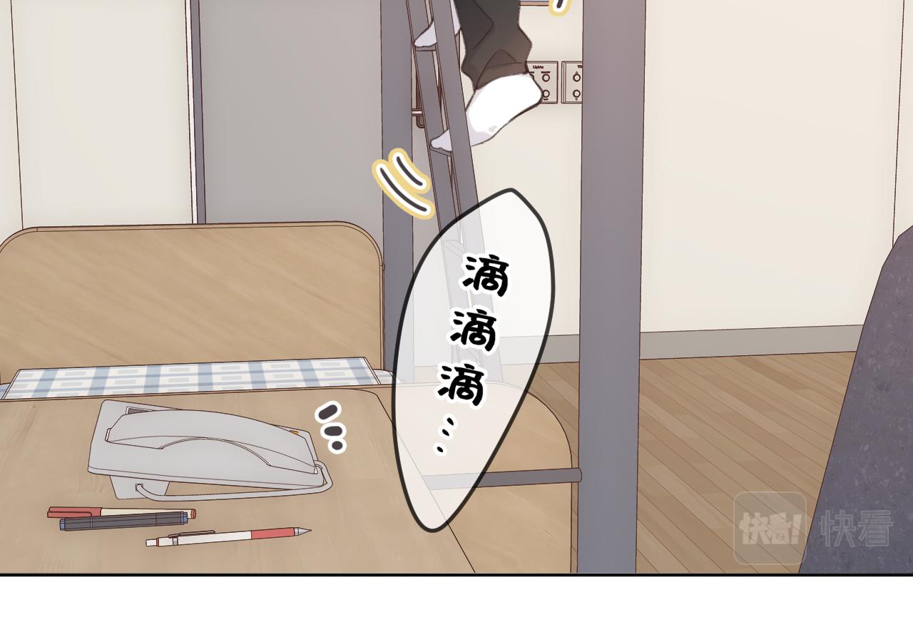 第5话   情愫16