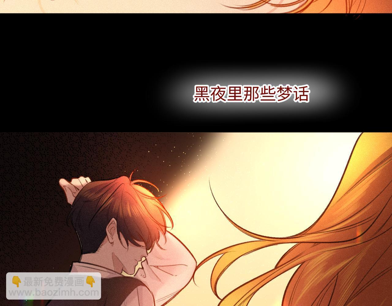 第20话 舞66