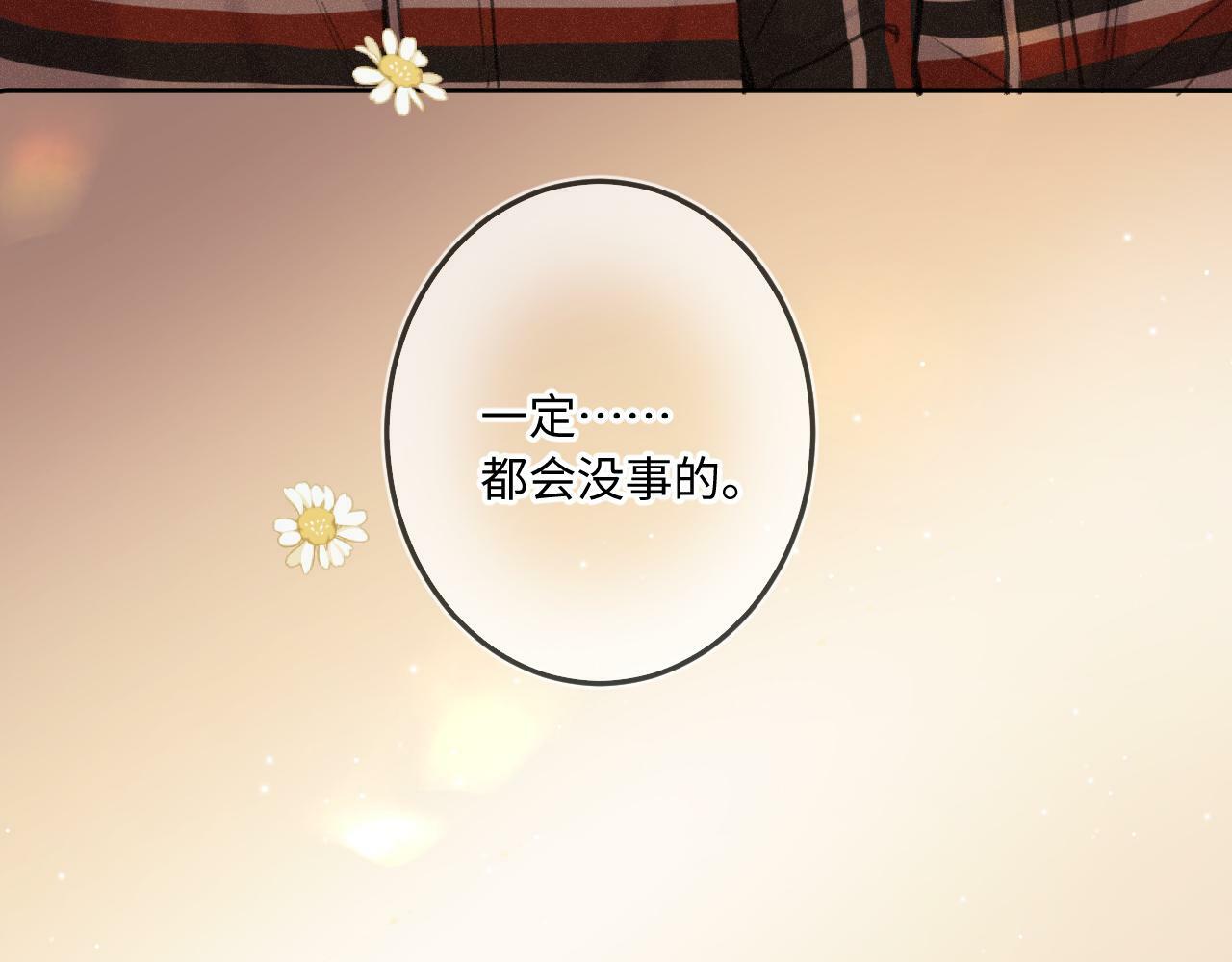 第17话（下） 都怪我86