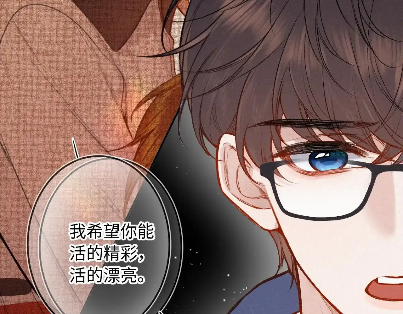 第35话 朋友67