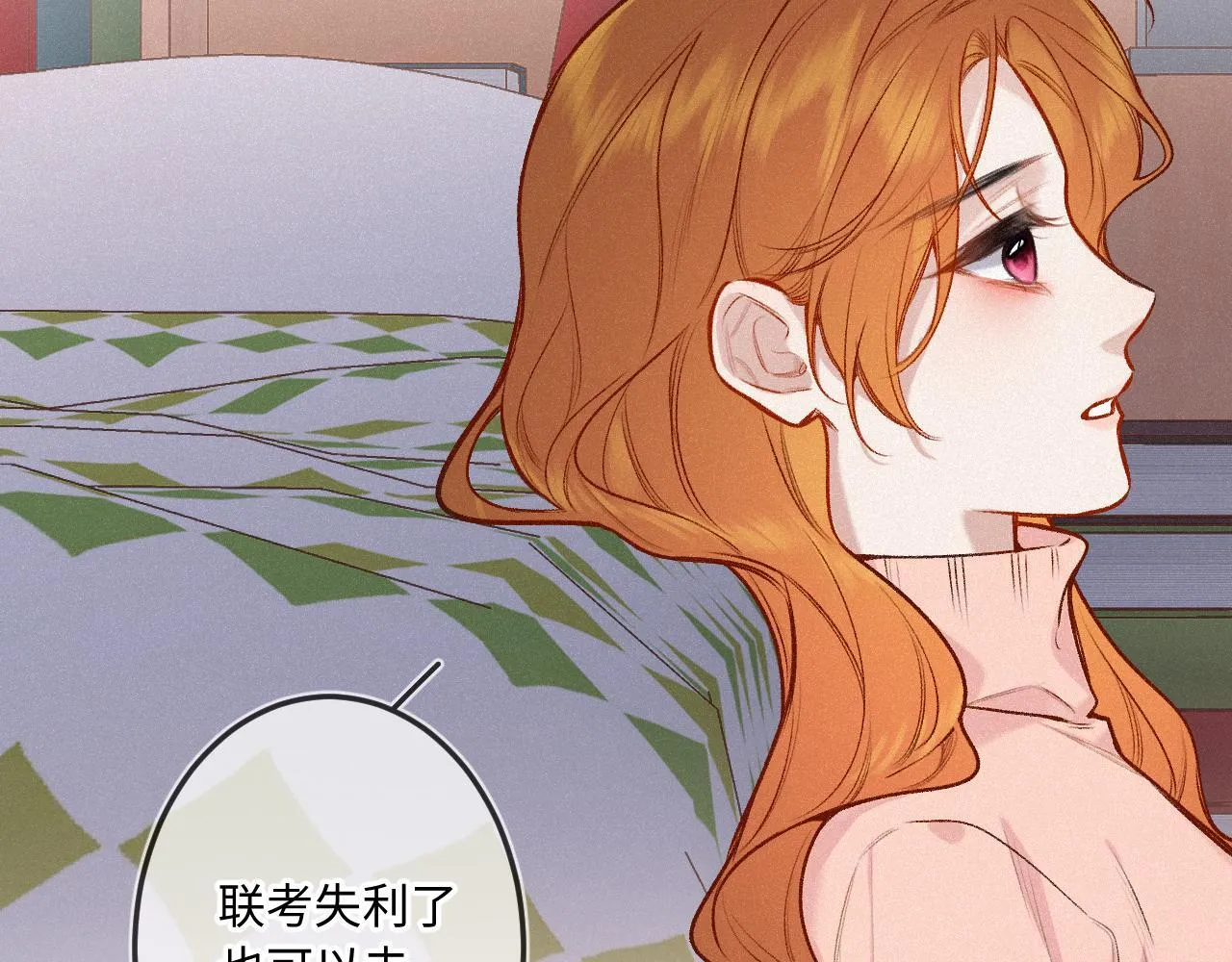 第36话 释怀与成长52