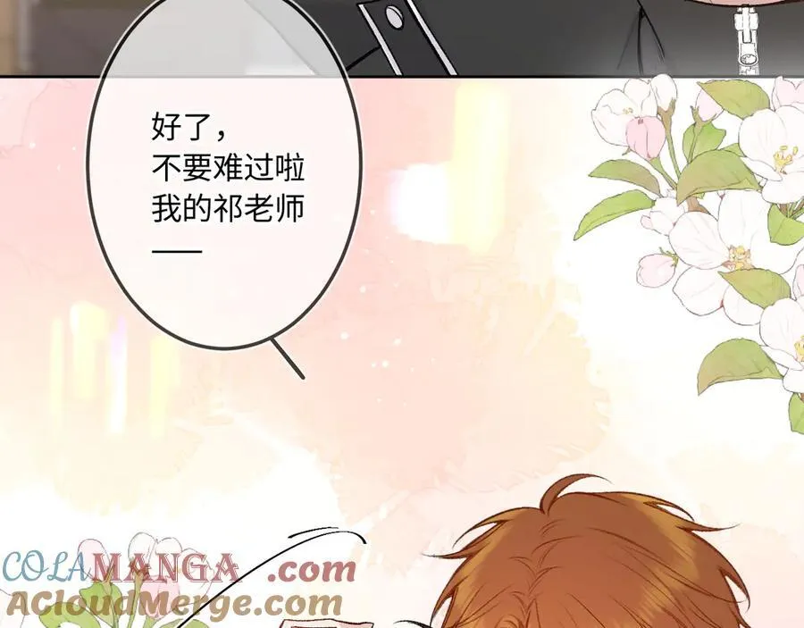 第41话 我会想你80