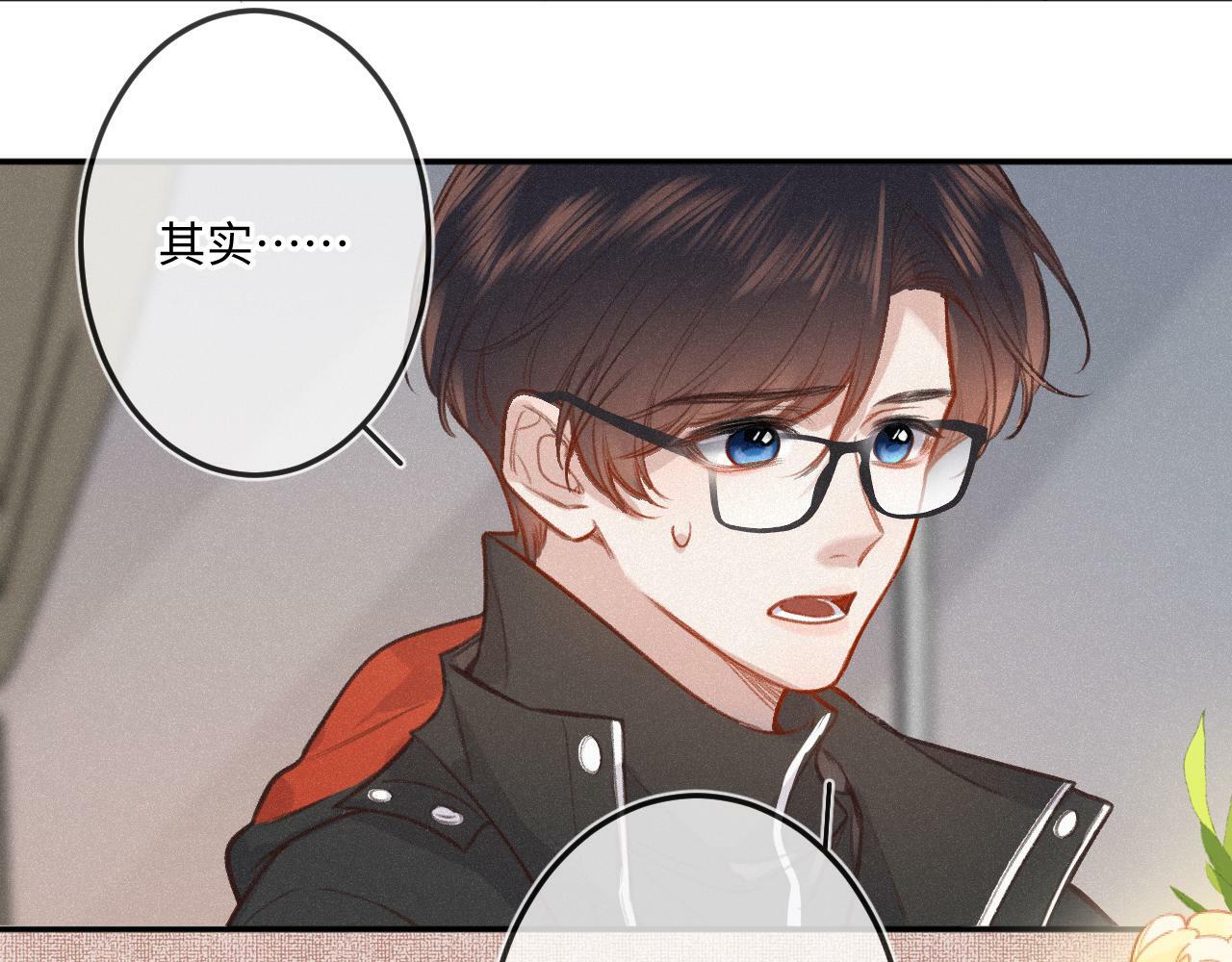 第18话 别扭85