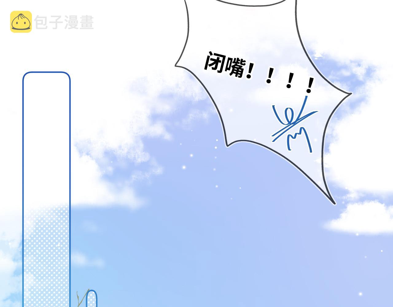 第1话    怀夏149